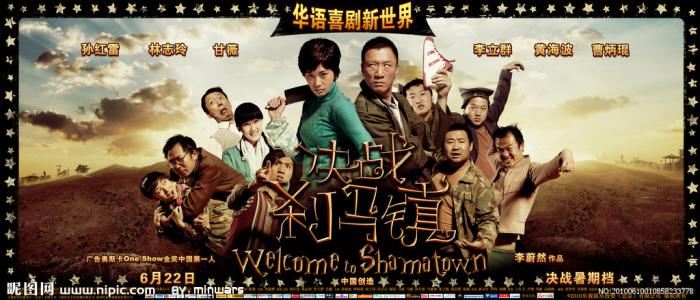 华盛顿州立大学经济学文凭证书